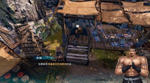 天命奇御2黄海沿岸、深夜对酌图文攻略