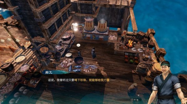 天命奇御2黄海沿岸、深夜对酌图文攻略