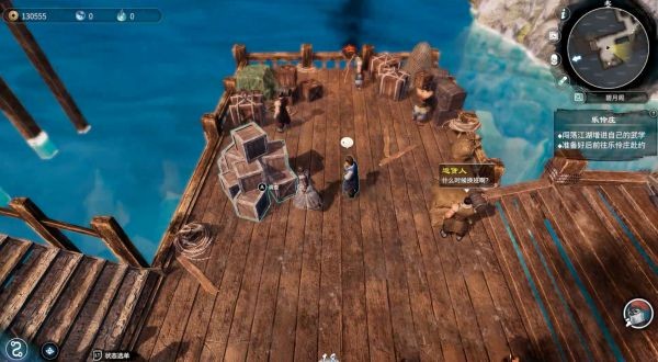 天命奇御2黄海沿岸、深夜对酌图文攻略