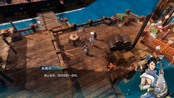 天命奇御2黄海沿岸、深夜对酌图文攻略