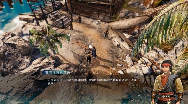 天命奇御2黄海沿岸、深夜对酌图文攻略