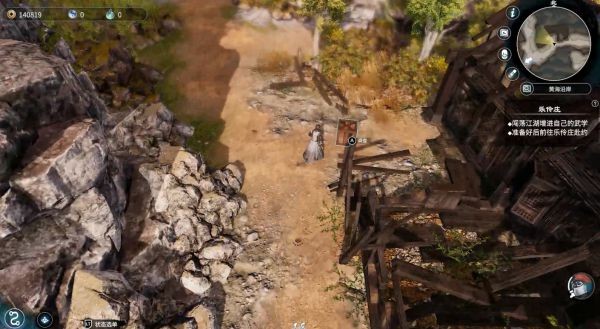 天命奇御2黄海沿岸、深夜对酌图文攻略