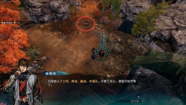 天命奇御2黄海沿岸、深夜对酌图文攻略