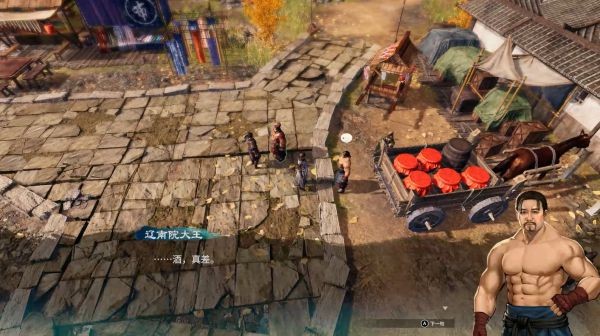 天命奇御2京东驿图文攻略