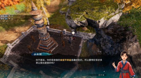 天命奇御2京东驿图文攻略