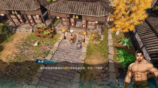 天命奇御2京东驿图文攻略