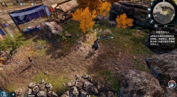 天命奇御2京东驿图文攻略