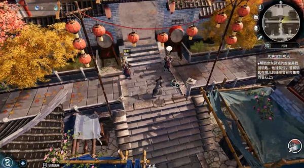 天命奇御2京东驿图文攻略