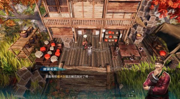 天命奇御2京东驿图文攻略