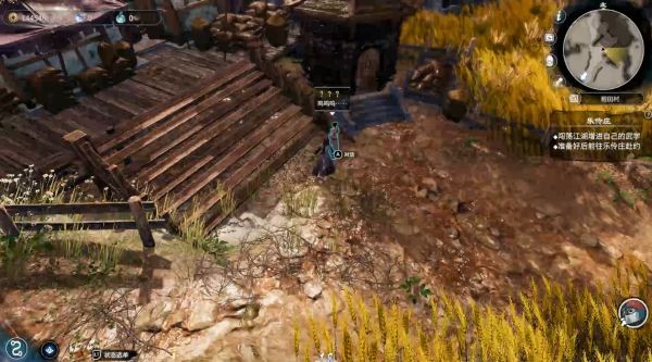 天命奇御2京东驿图文攻略