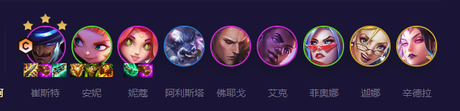 云顶之弈s8.5福牛卡牌阵容怎么搭配