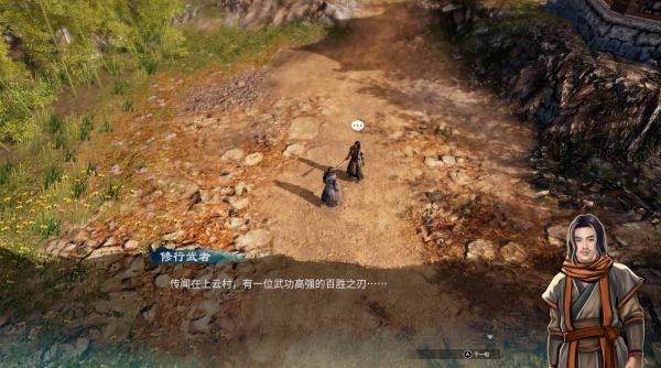 天命奇御2铁锹村图文攻略