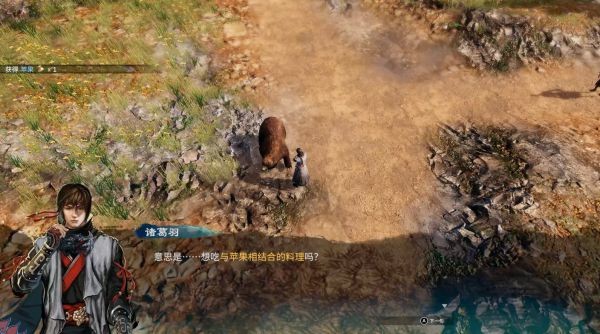 天命奇御2铁锹村图文攻略