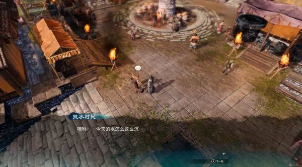 天命奇御2铁锹村图文攻略