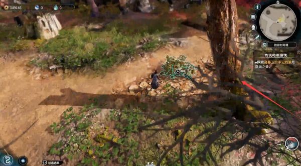 天命奇御2铁锹村图文攻略