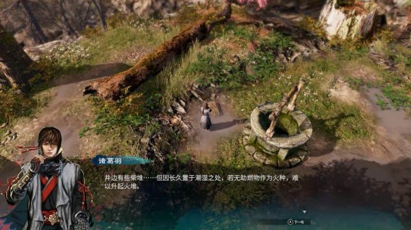 天命奇御2铁锹村图文攻略