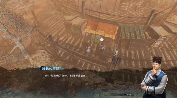 天命奇御2上云村图文攻略