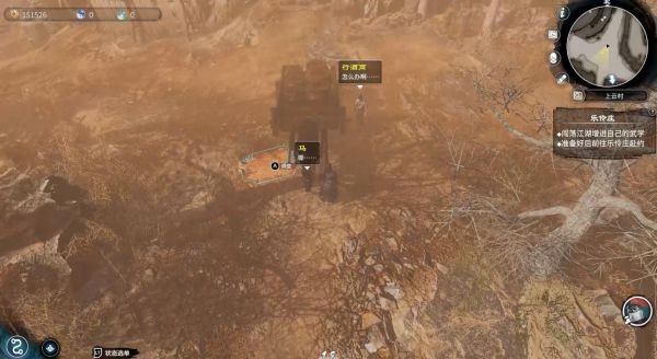 天命奇御2上云村图文攻略