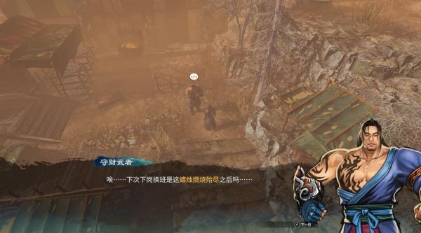 天命奇御2上云村图文攻略