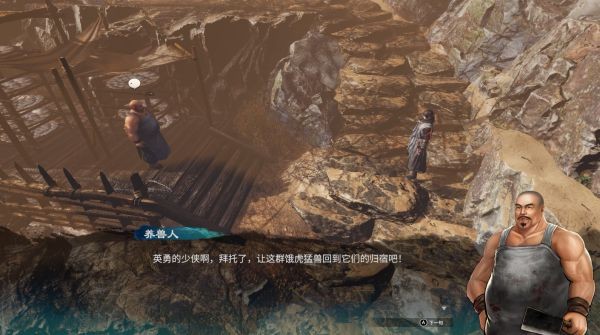 天命奇御2上云村图文攻略