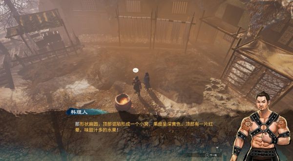 天命奇御2上云村图文攻略