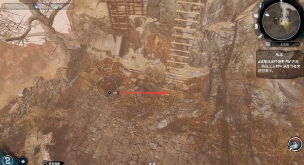 天命奇御2上云村图文攻略