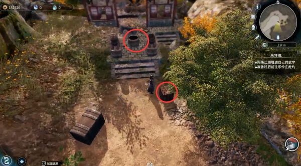 天命奇御2上云村图文攻略