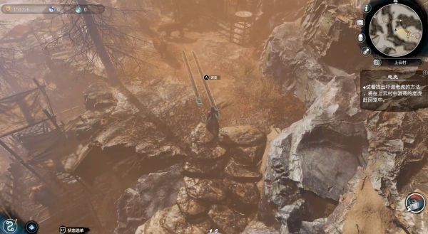 天命奇御2上云村图文攻略