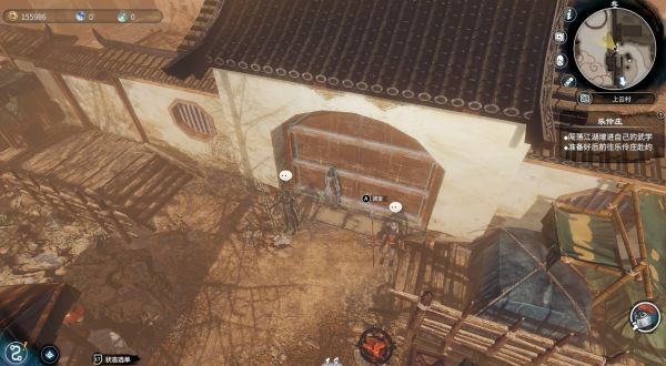 天命奇御2上云村图文攻略