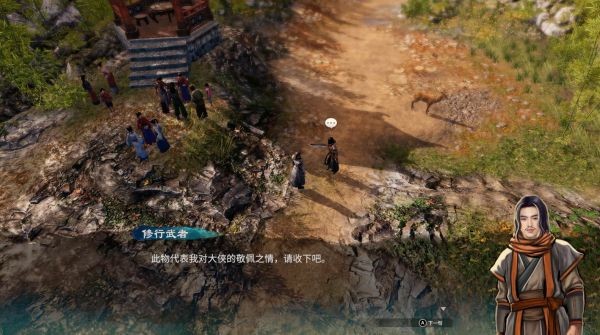 天命奇御2上云村图文攻略