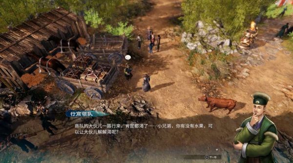 天命奇御2侠心阁图文攻略