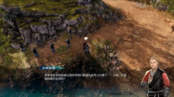 天命奇御2侠心阁图文攻略