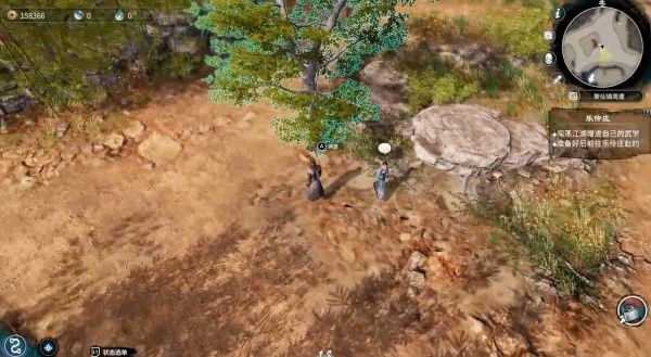 天命奇御2侠心阁图文攻略