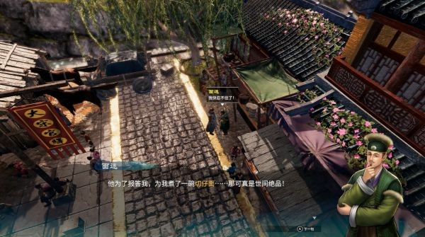 天命奇御2聚仙镇、绿瓦观图文攻略