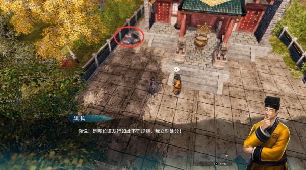 天命奇御2聚仙镇、绿瓦观图文攻略