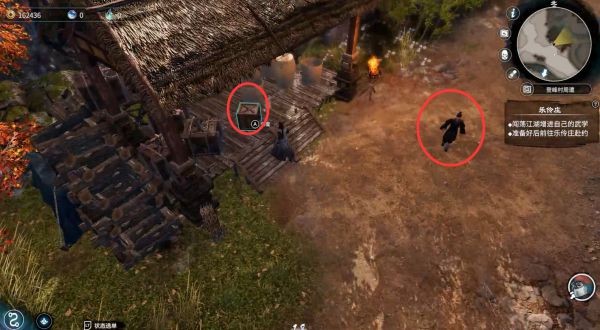 天命奇御2白纱山脉图文攻略