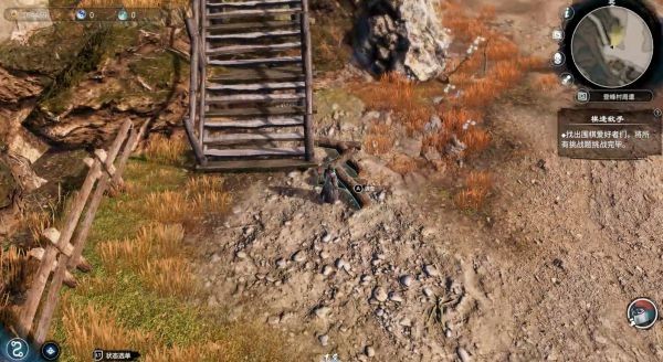 天命奇御2白纱山脉图文攻略