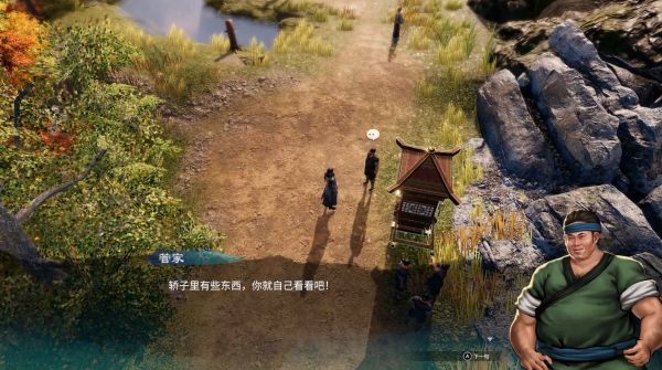 天命奇御2白纱山脉图文攻略