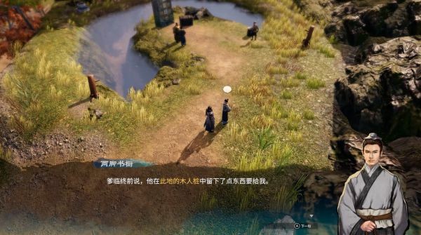 天命奇御2白纱山脉图文攻略