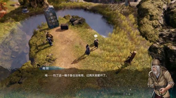 天命奇御2白纱山脉图文攻略