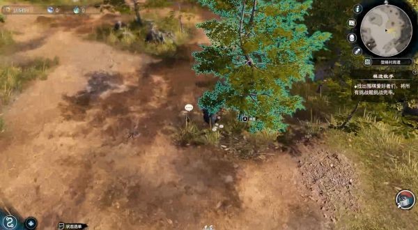 天命奇御2白纱山脉图文攻略