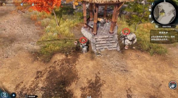 天命奇御2白纱山脉图文攻略