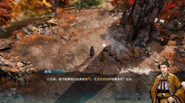 天命奇御2白纱山脉图文攻略