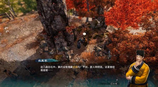 天命奇御2白纱山脉图文攻略