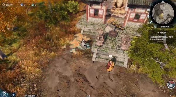 天命奇御2白纱山脉图文攻略