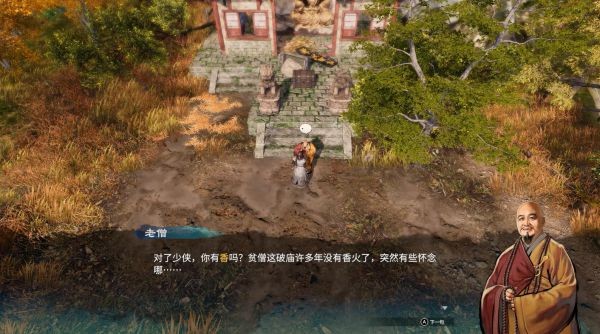 天命奇御2白纱山脉图文攻略