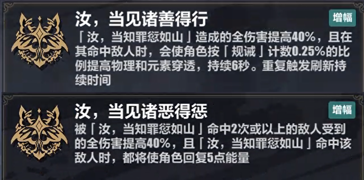 崩坏3李素裳乐土刻印怎么选