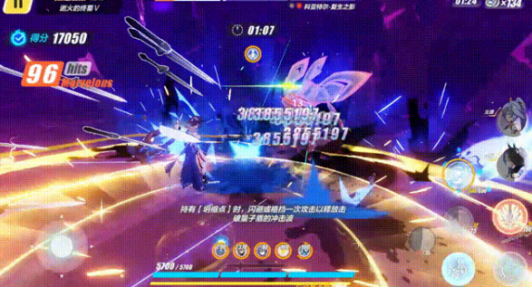 崩坏3李素裳乐土刻印怎么选