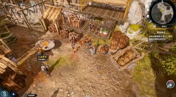 天命奇御2登峰村图文攻略