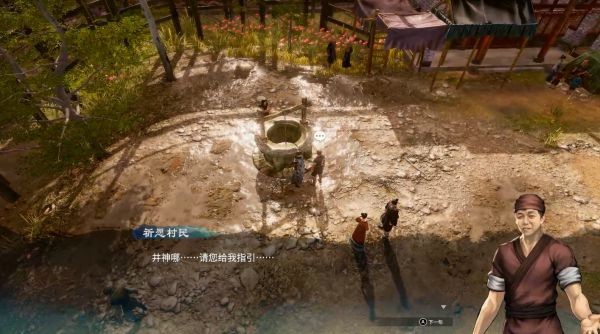 天命奇御2登峰村图文攻略